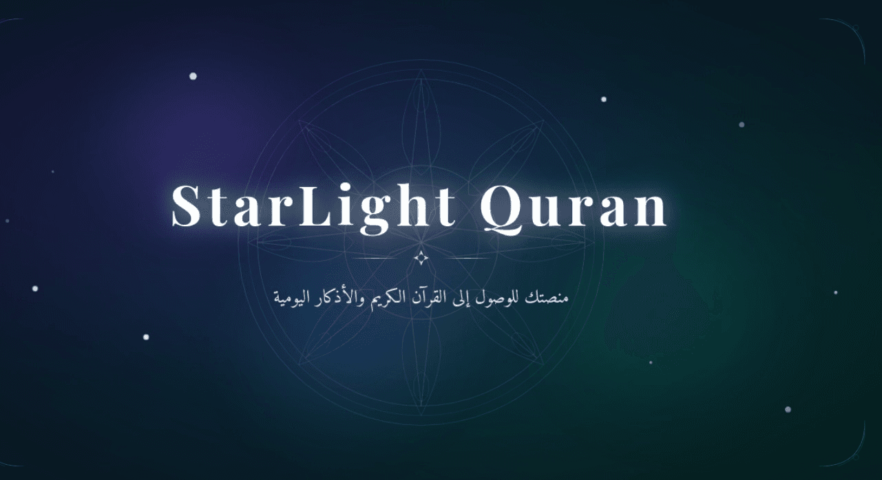 StarlightQuran